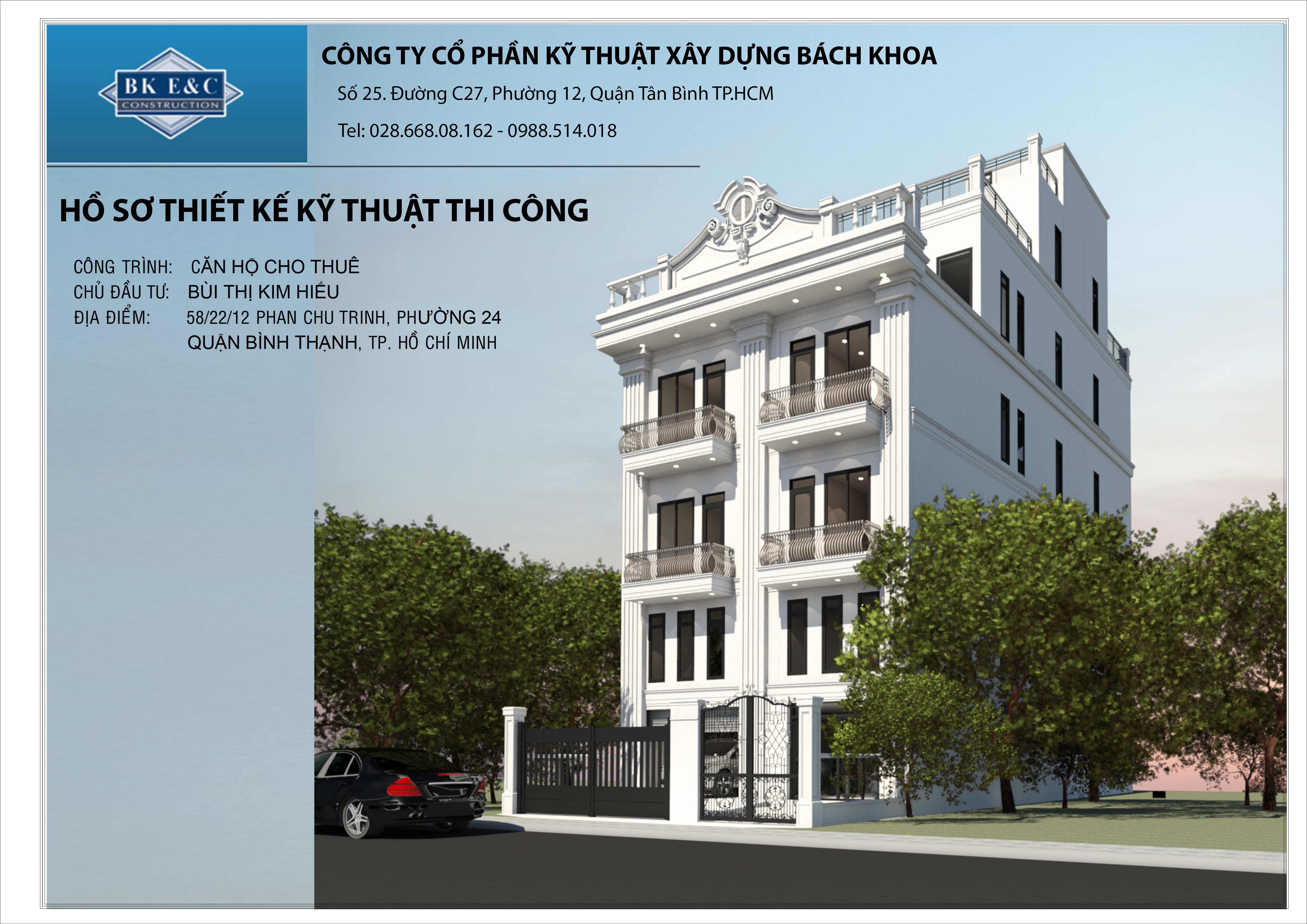 Ms. Hieu's house in Binh Thanh